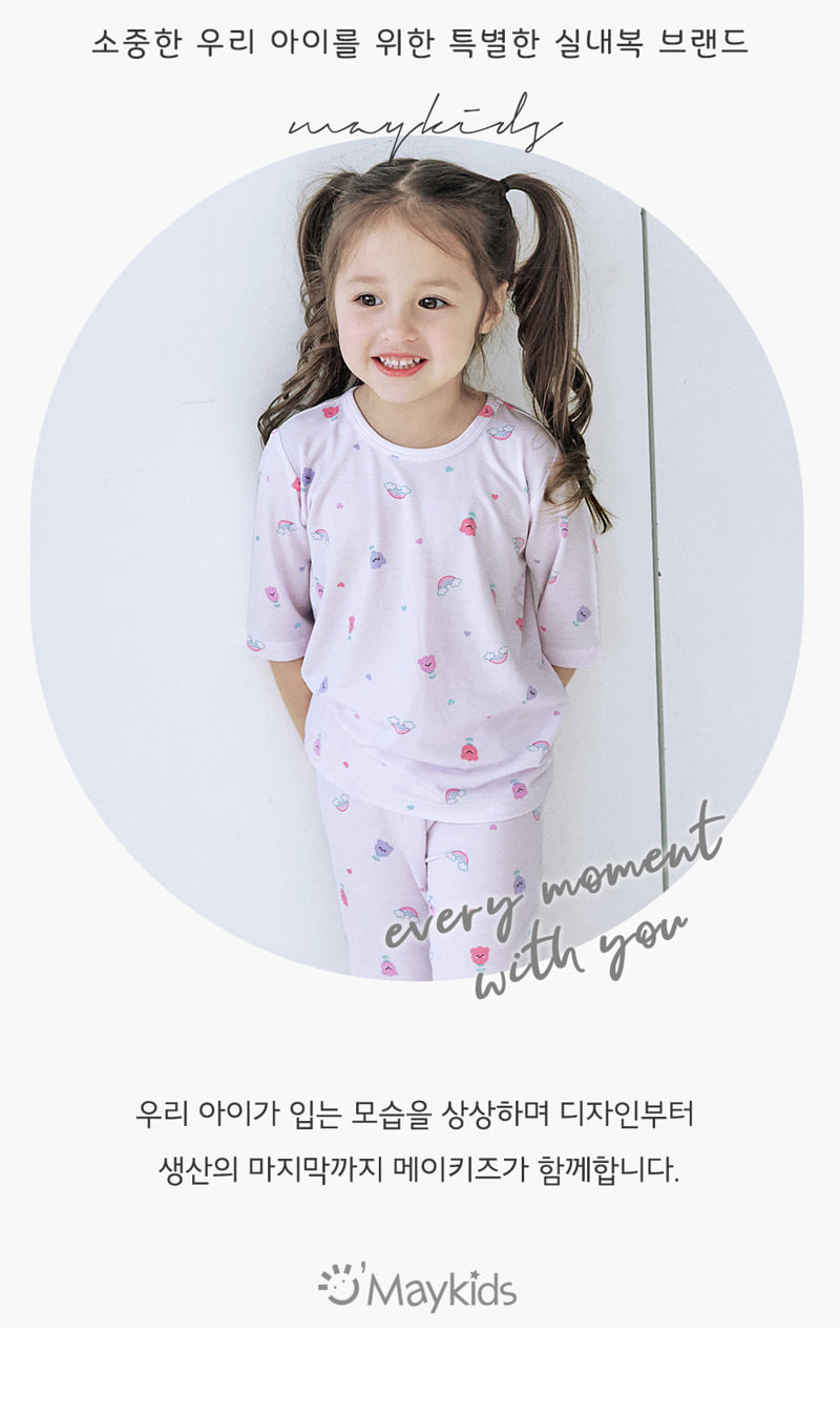Maykids - Korean Children Fashion - #childofig - Rainbow Tulip Easywear