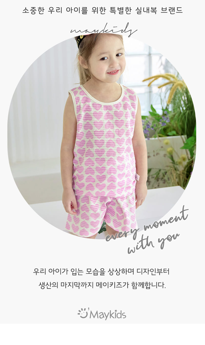 Maykids - Korean Children Fashion - #childrensboutique - Awesome Heart Sleeveless Easywear