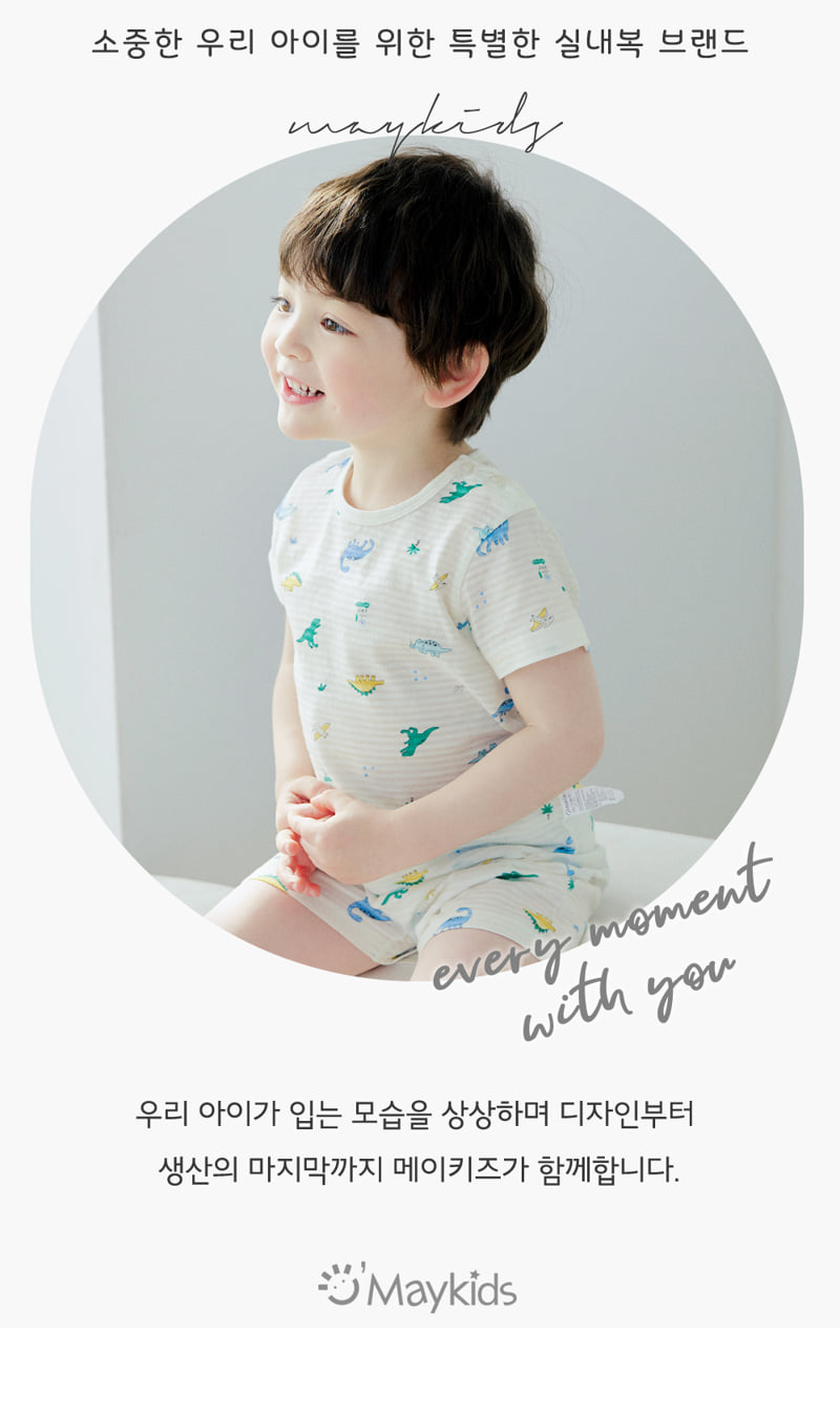 Maykids - Korean Children Fashion - #childrensboutique - Dino Forest Easywear