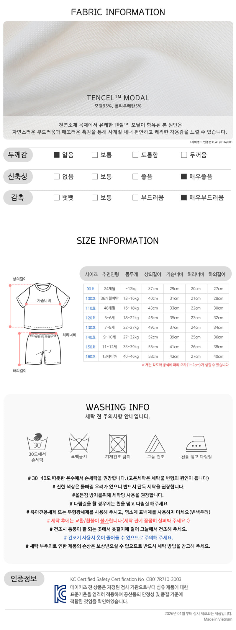 Maykids - Korean Children Fashion - #childrensboutique - Mini Whale Easywear - 6