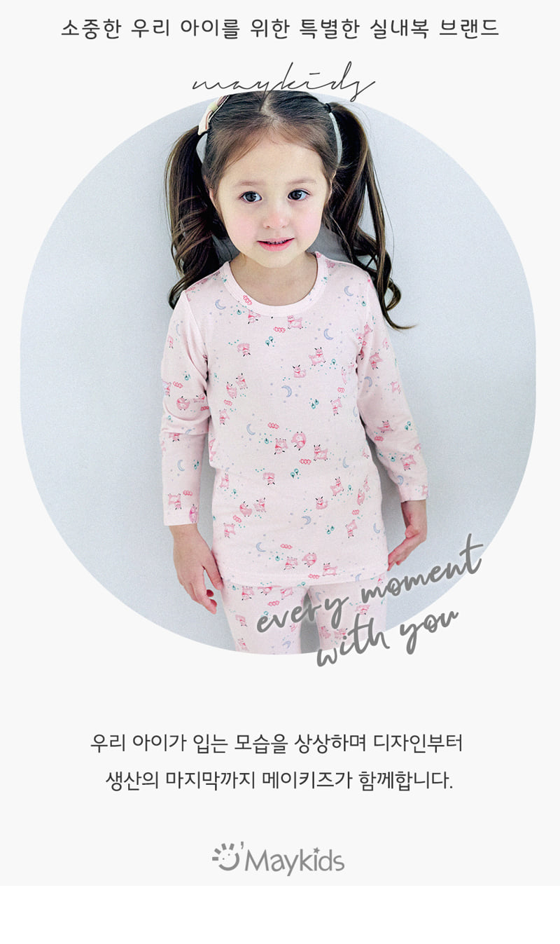 Maykids - Korean Children Fashion - #childrensboutique - Starlight Easywear