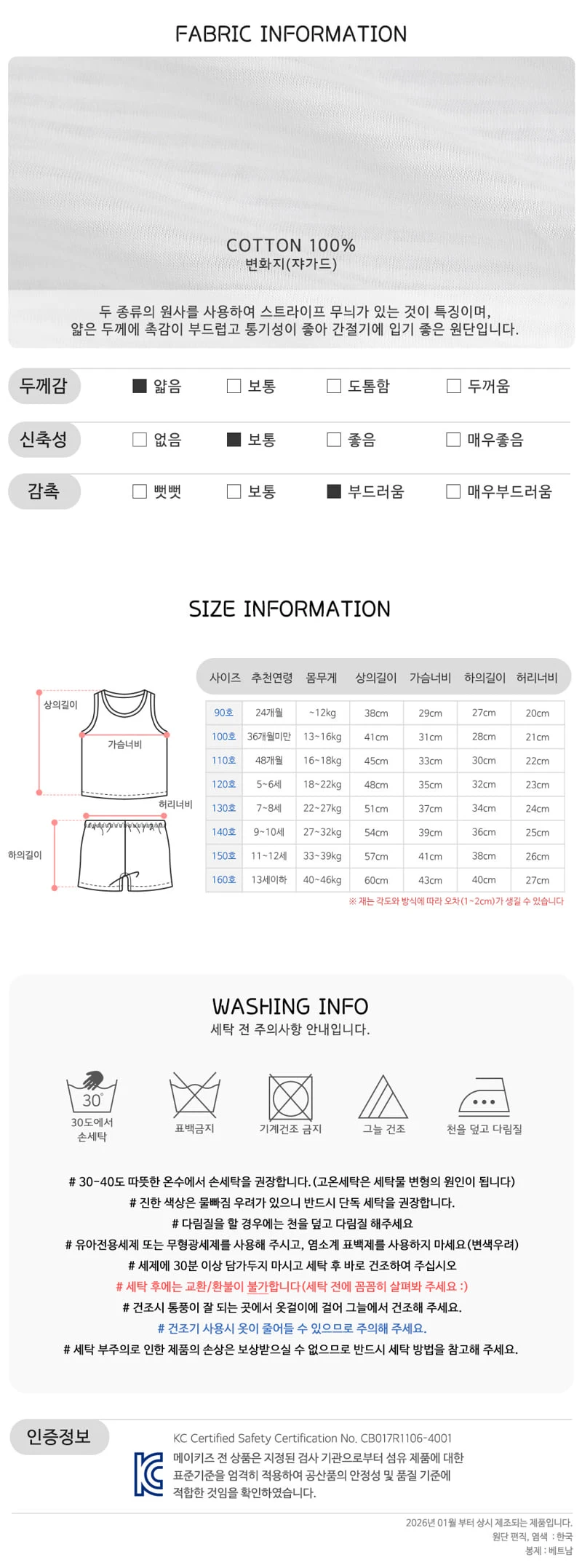 Maykids - Korean Children Fashion - #designkidswear - Ice Polka Sleeveless Easywear - 5