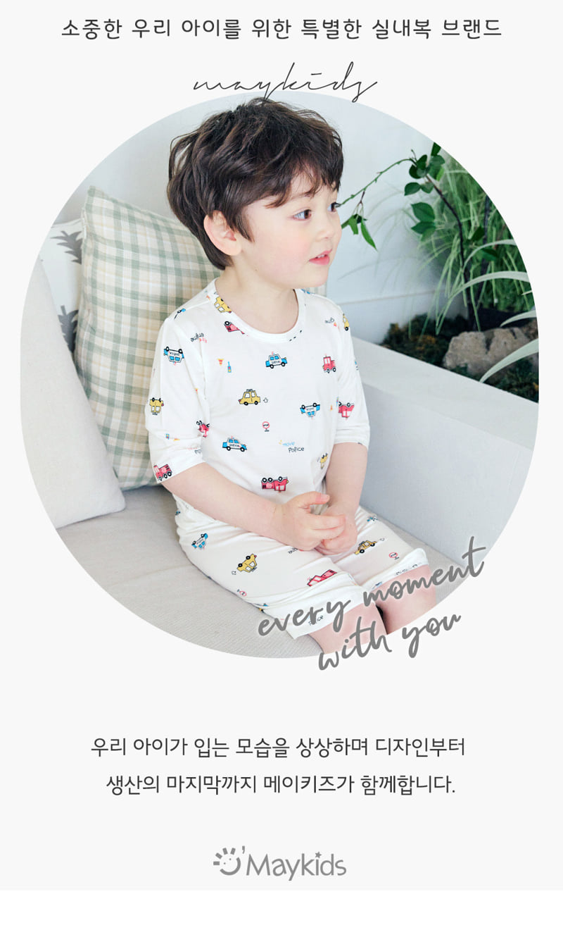 Maykids - Korean Children Fashion - #designkidswear - Car Friends Easywear