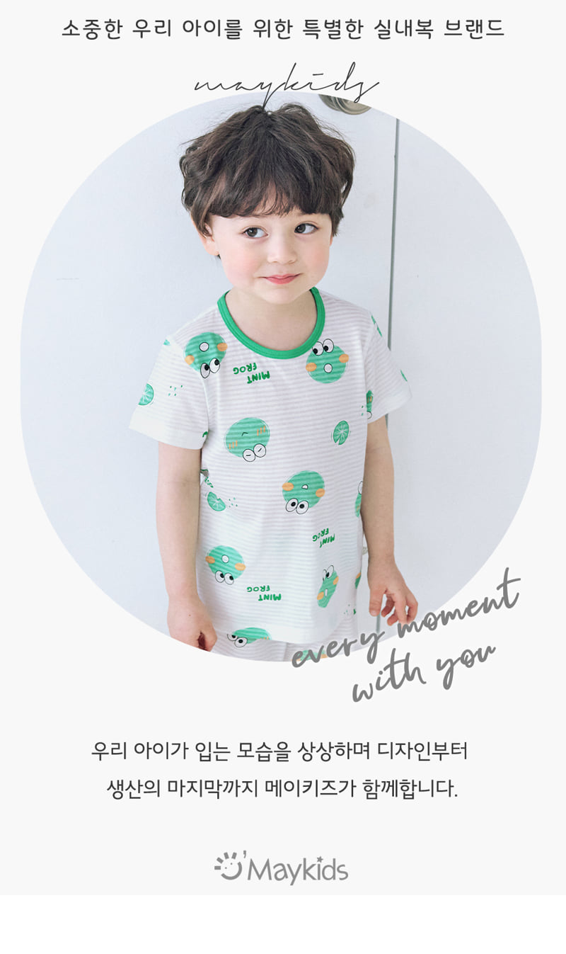 Maykids - Korean Children Fashion - #discoveringself - Dot Frog Easywear