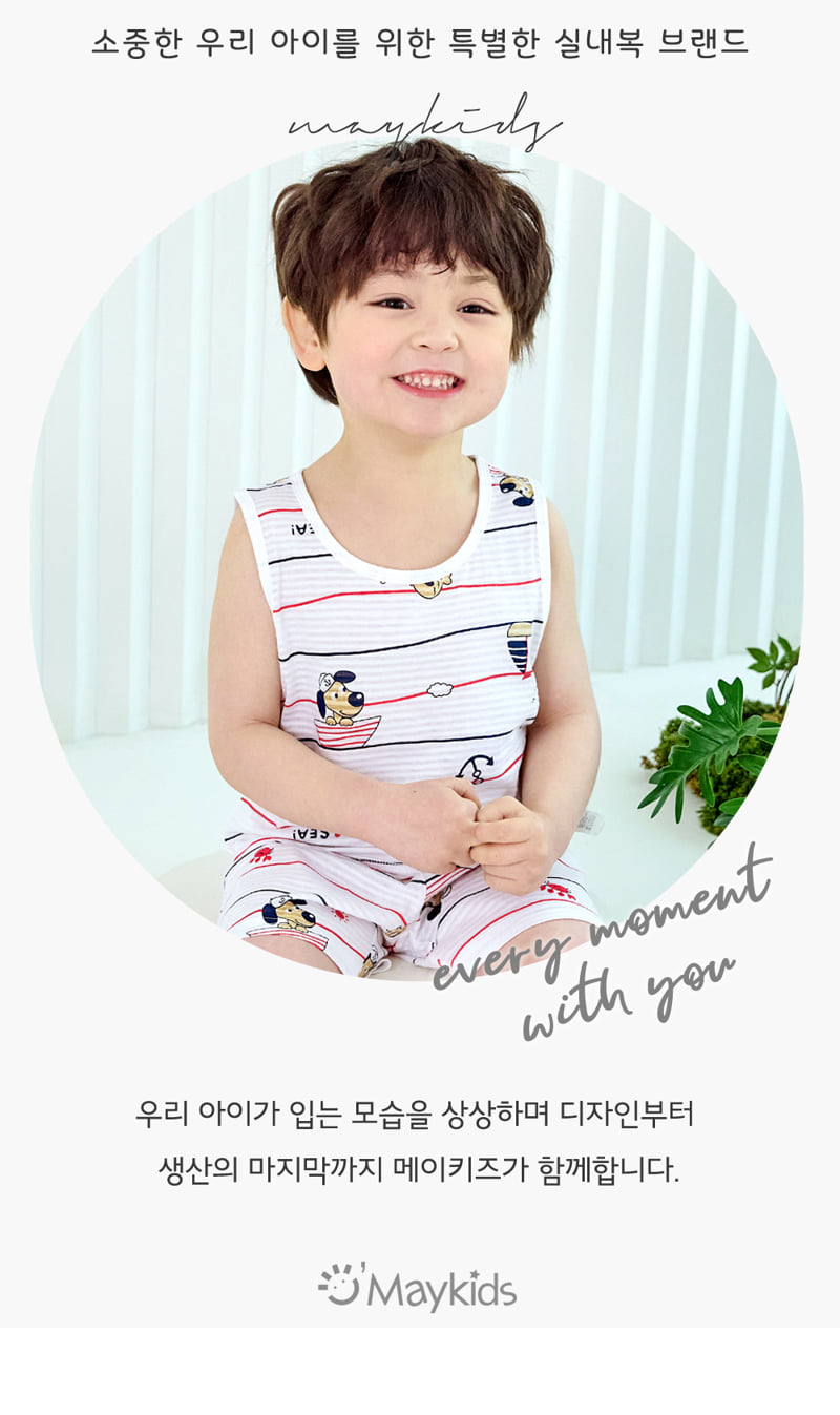 Maykids - Korean Children Fashion - #discoveringself - Sea Puppy Sleeveless Easywear