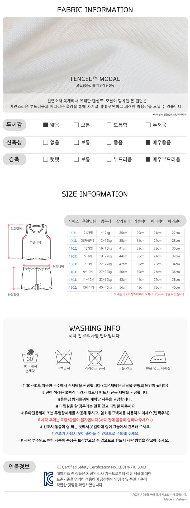 Maykids - Korean Children Fashion - #discoveringself - Vroom Dino Car Sleeveless Easywear - 6