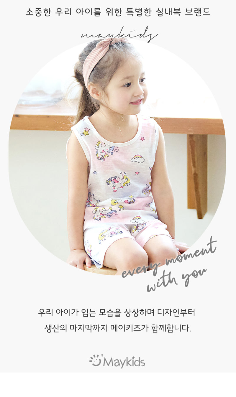 Maykids - Korean Children Fashion - #discoveringself - Color Unicorn Sleeveless Easywear