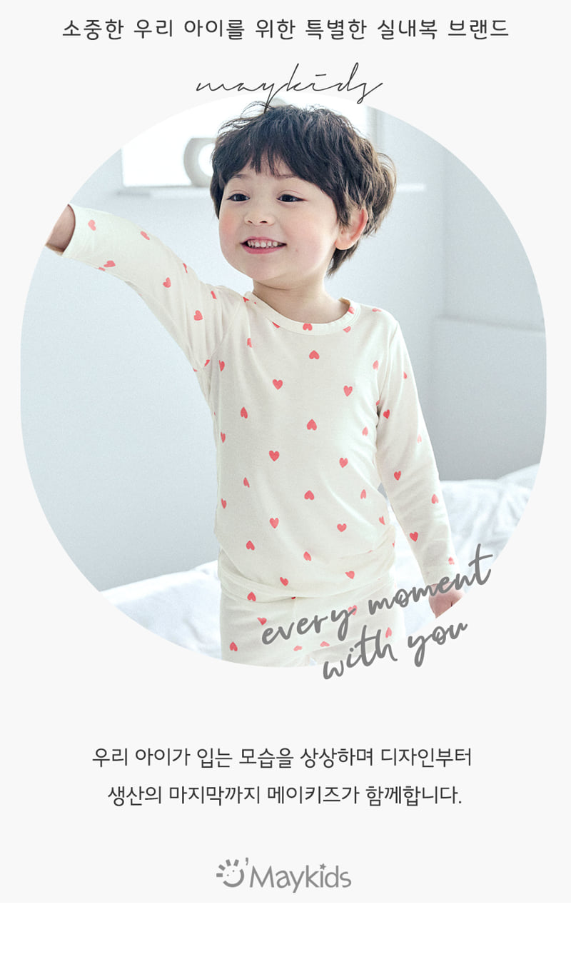 Maykids - Korean Children Fashion - #fashionkids - Red Love Easywear