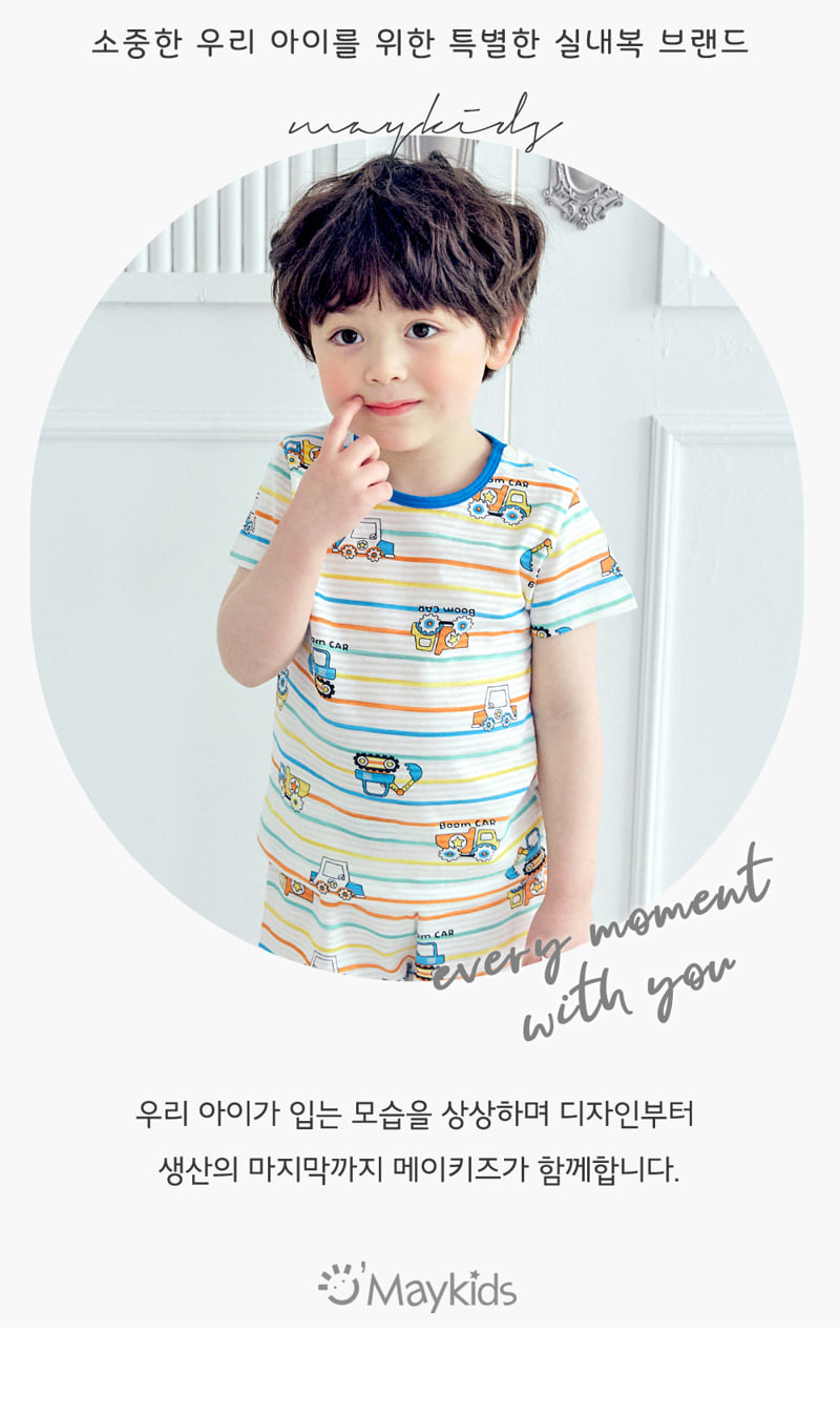 Maykids - Korean Children Fashion - #kidsshorts - Color Pop Vroom Easywear