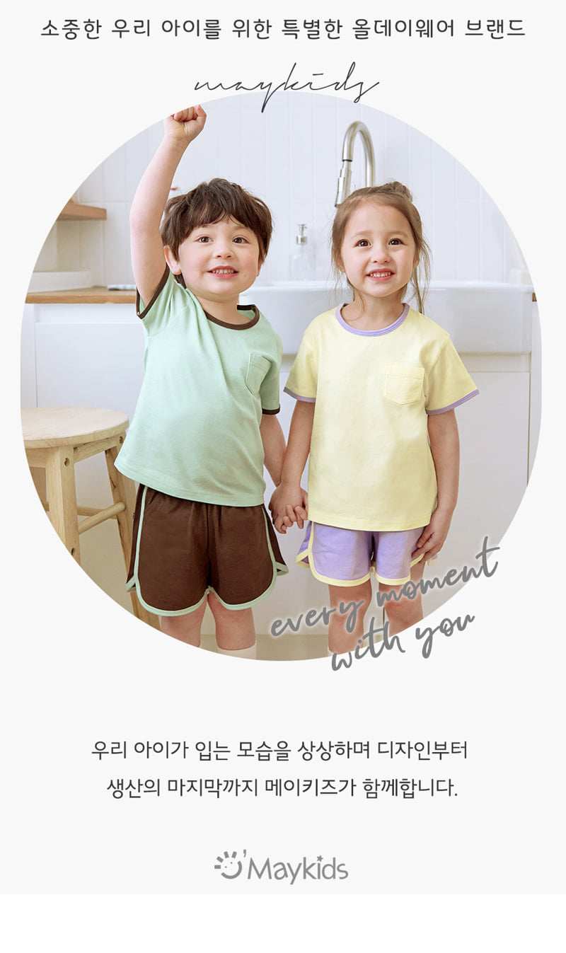 Maykids - Korean Children Fashion - #kidsshorts - May Mint Mocha Set
