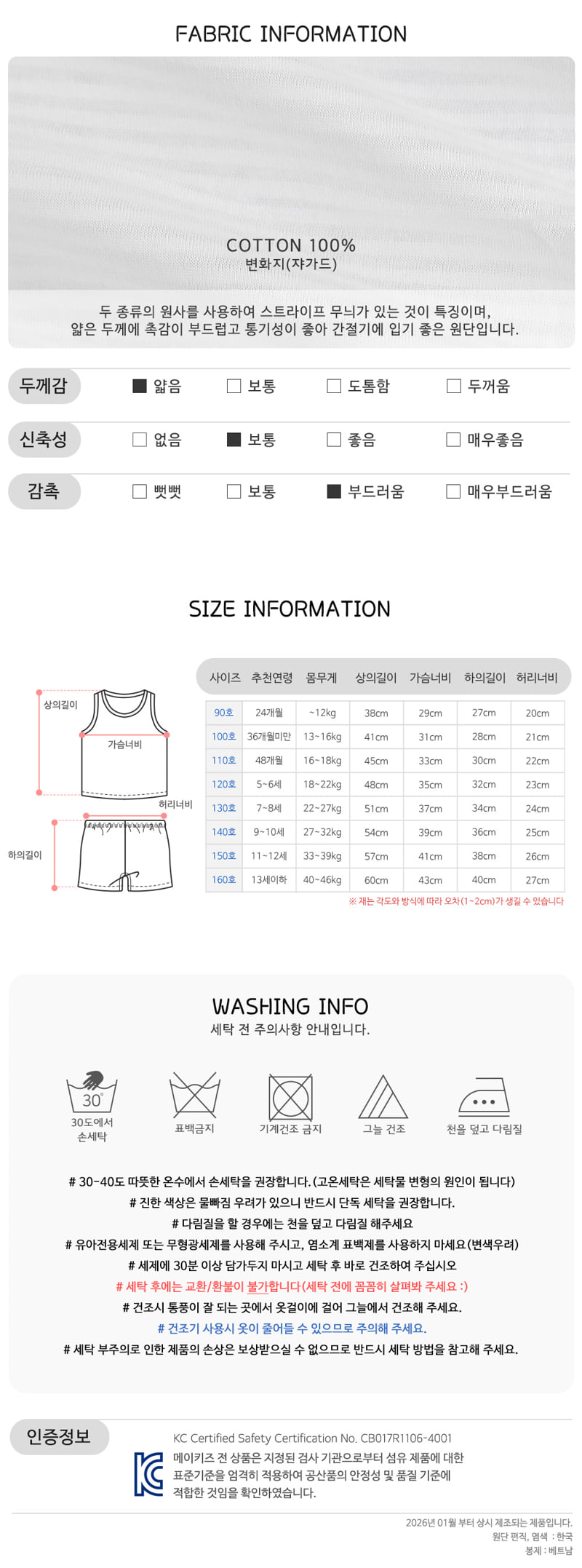 Maykids - Korean Children Fashion - #kidsstore - Color Dolphin Sleeveless Easywear - 5