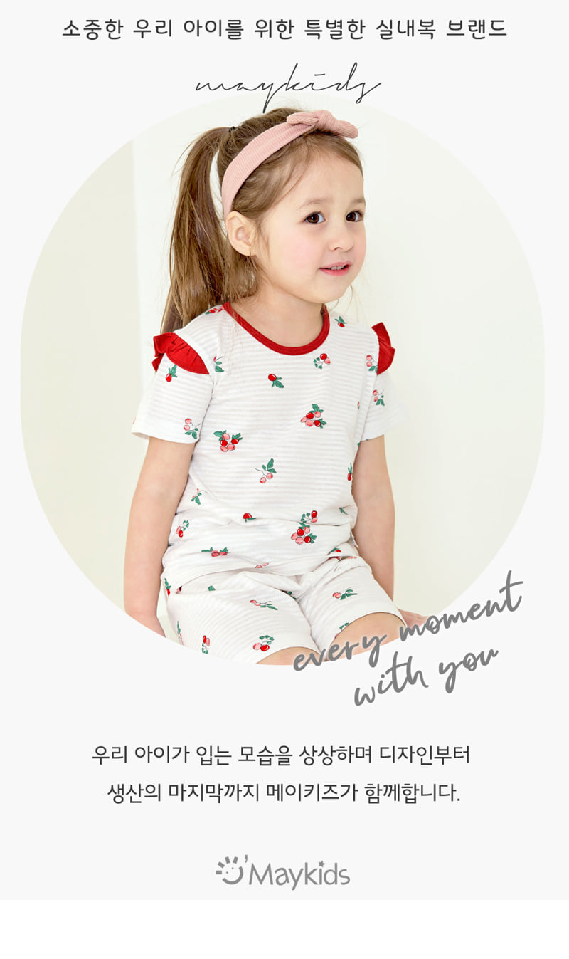 Maykids - Korean Children Fashion - #kidsstore - Rose Fruit Easywear