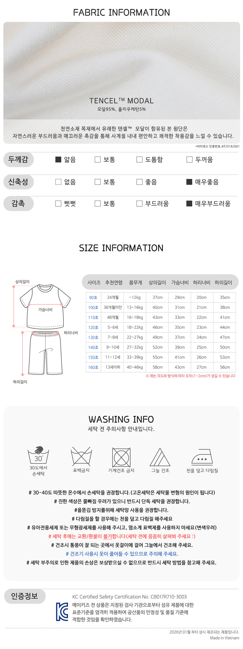 Maykids - Korean Children Fashion - #kidzfashiontrend - Car Friends Easywear - 6