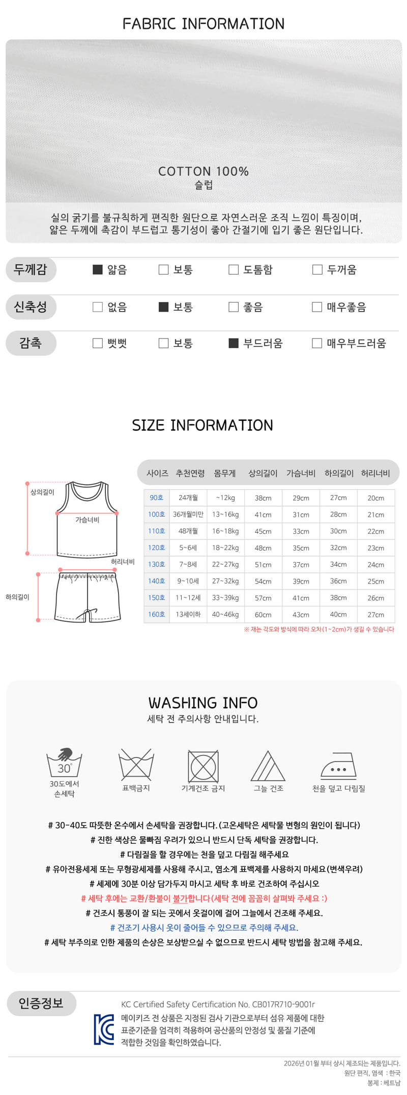 Maykids - Korean Children Fashion - #kidzfashiontrend - Color Unicorn Sleeveless Easywear - 5