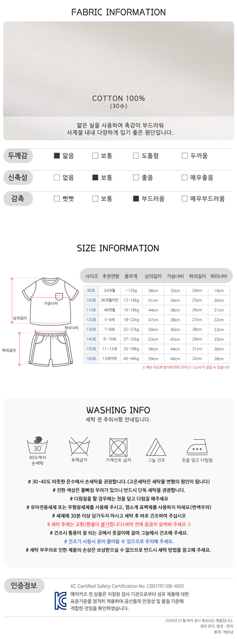 May Blue Marine Set by Maykids for Child - view 5