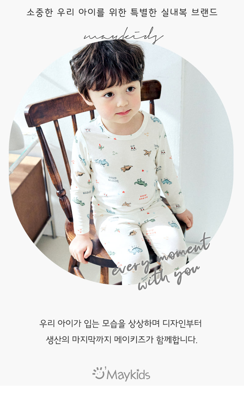 Maykids - Korean Children Fashion - #littlefashionista - Dino Cooling Easywear
