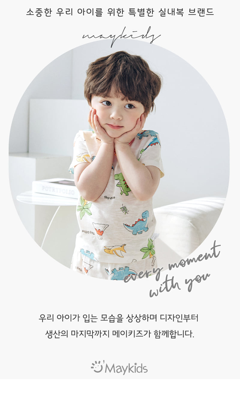 Maykids - Korean Children Fashion - #magicofchildhood - Cactus Dino Easywear