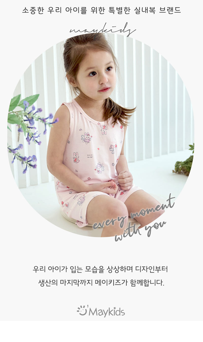 Maykids - Korean Children Fashion - #magicofchildhood - Angel Rabbit Sleeveless Easywear