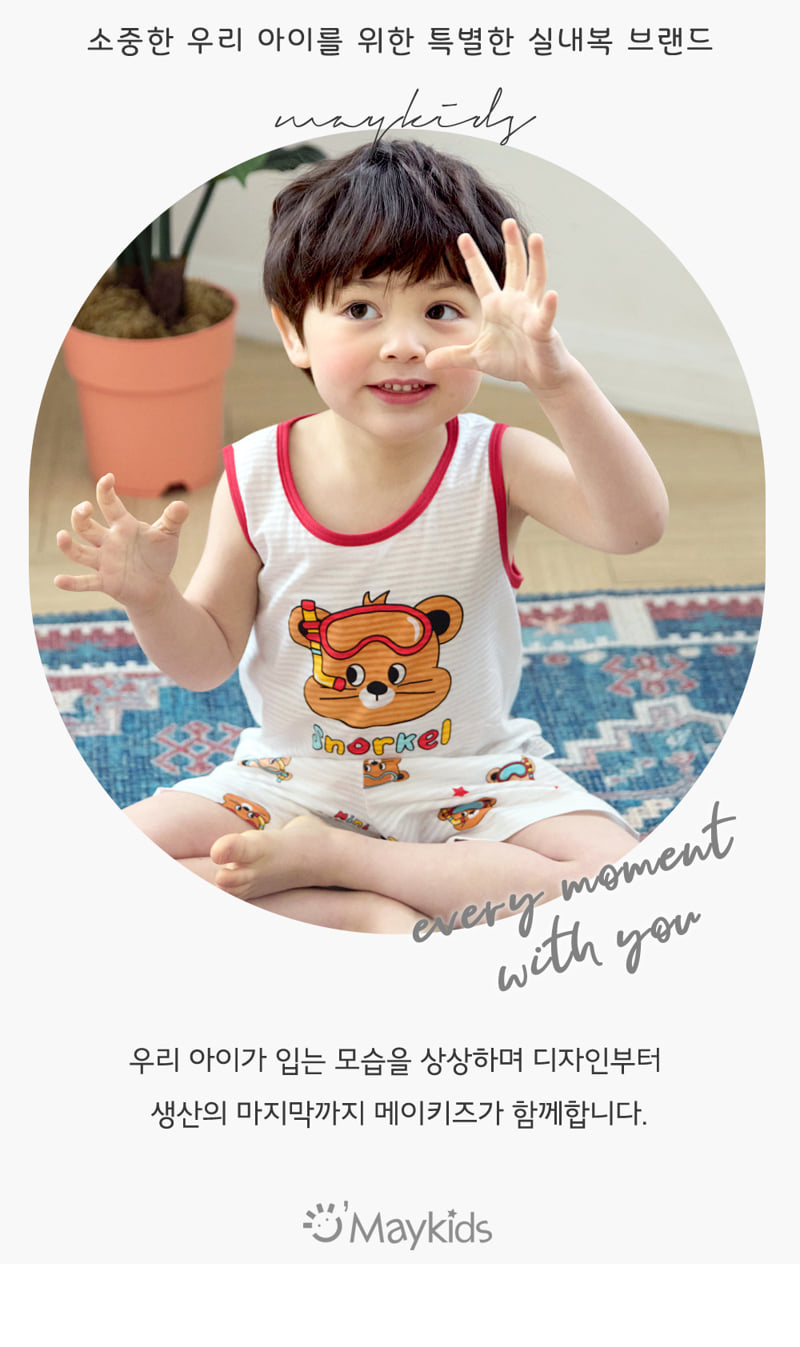 Maykids - Korean Children Fashion - #minifashionista - Snorkeling Bear Sleeveless Easywear