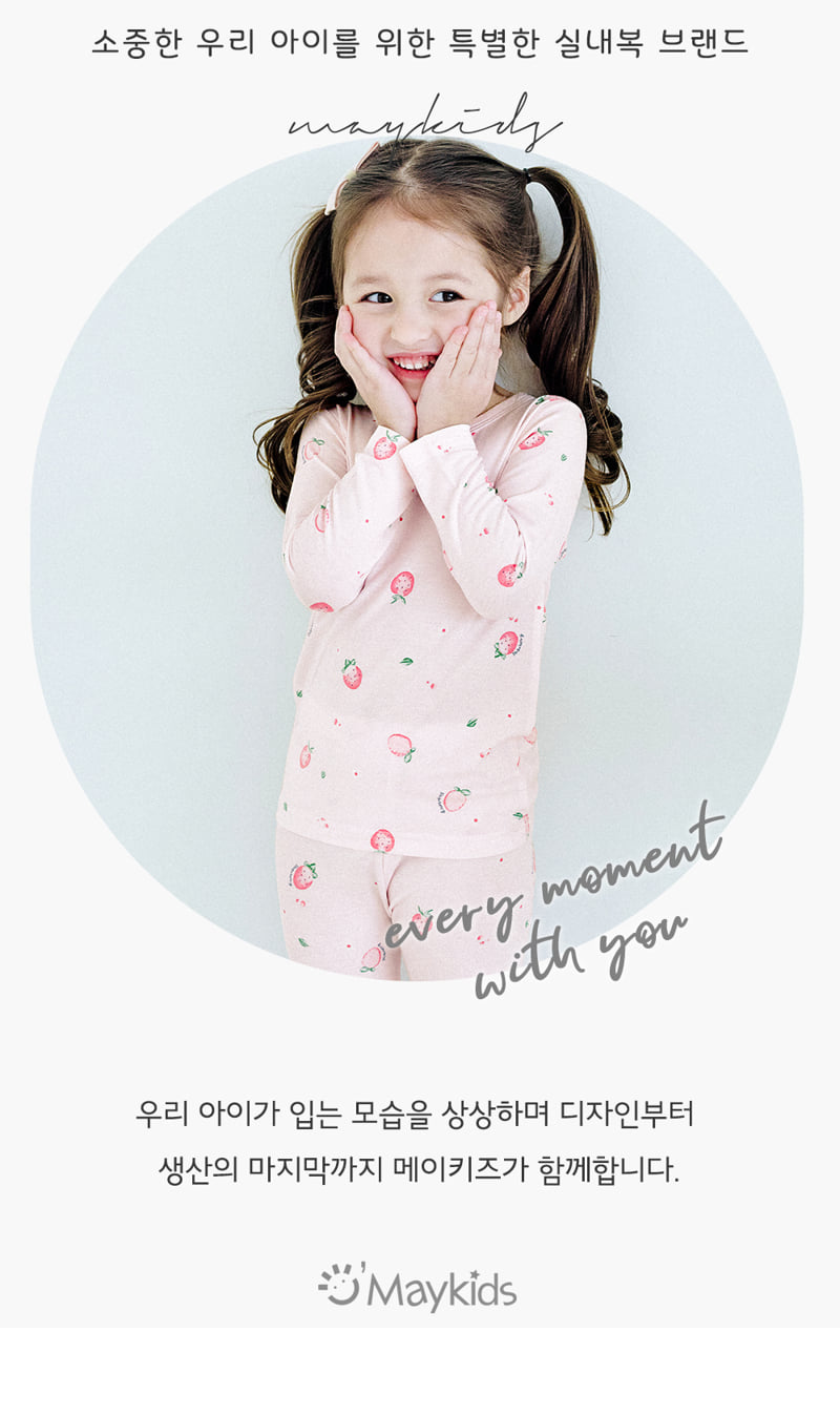 Maykids - Korean Children Fashion - #minifashionista - Sweet Strawberry Easywear