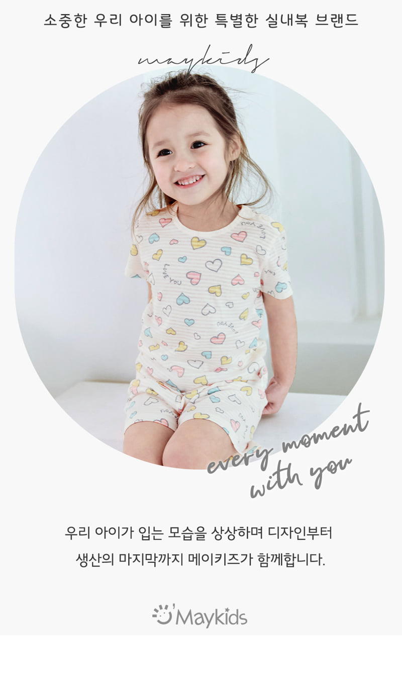Maykids - Korean Children Fashion - #prettylittlegirls - Soft Heart Easywear