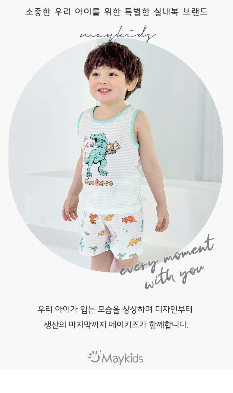 Maykids - Korean Children Fashion - #prettylittlegirls - Dino Heavy Equipment Sleeveless Easywear