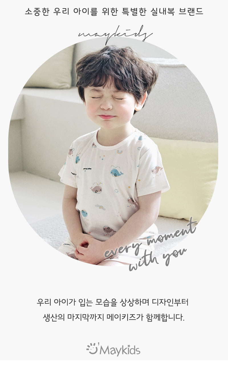Maykids - Korean Children Fashion - #prettylittlegirls - Mini Whale Easywear
