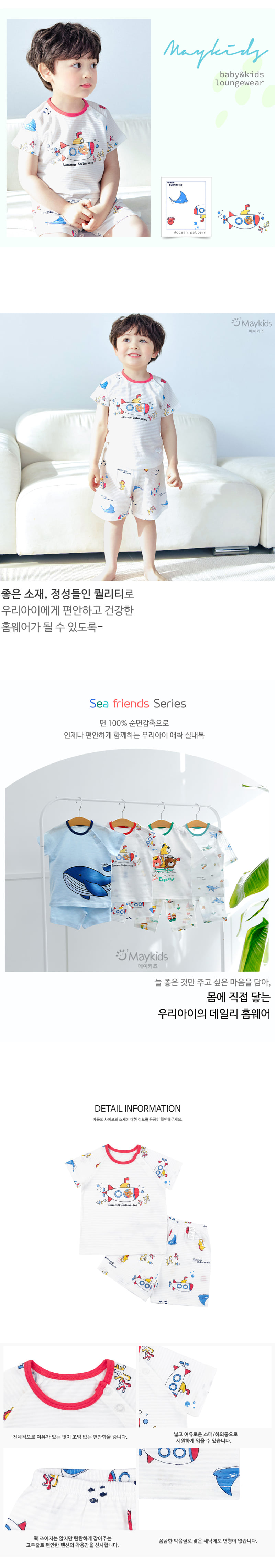 Maykids - Korean Children Fashion - #stylishchildhood - Explorer Bear Easywear - 3