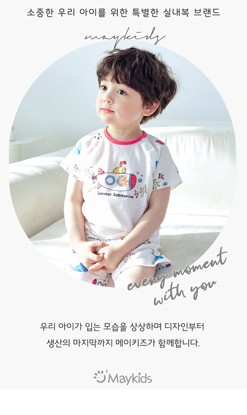 Maykids - Korean Children Fashion - #todddlerfashion - Explorer Bear Easywear