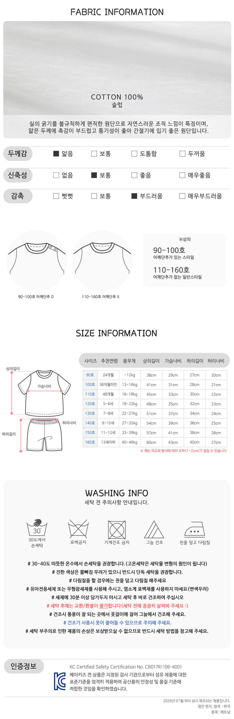 Maykids - Korean Children Fashion - #toddlerclothing - Cactus Dino Easywear - 5
