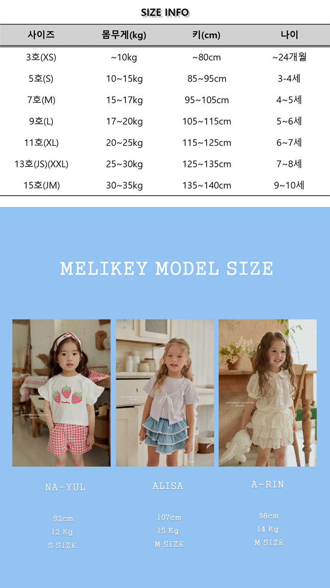 Melikey - Korean Children Fashion - #prettylittlegirls - Mini Cherry Shorts - 2