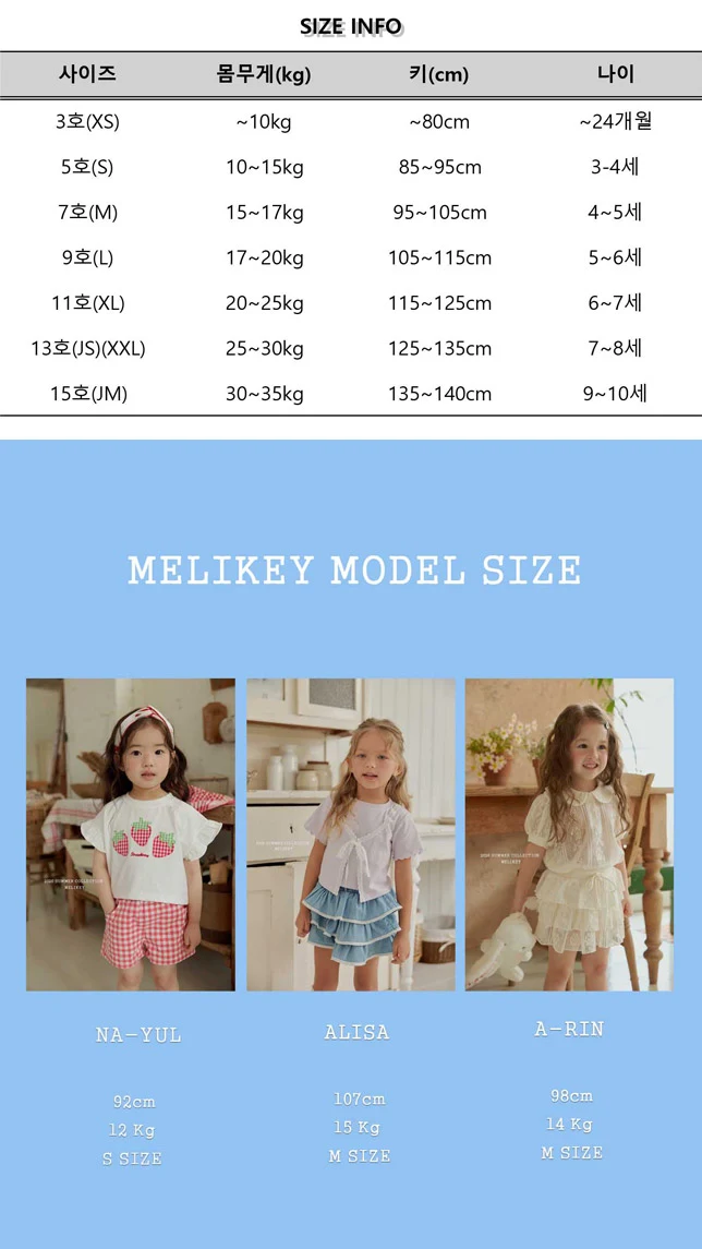 Melikey - Korean Children Fashion - #stylishchildhood - Diva Betty Tee - 2