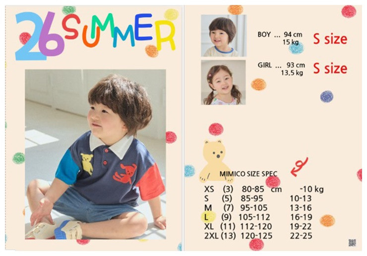Mimico - Korean Children Fashion - #discoveringself - Bear One-piece - 12