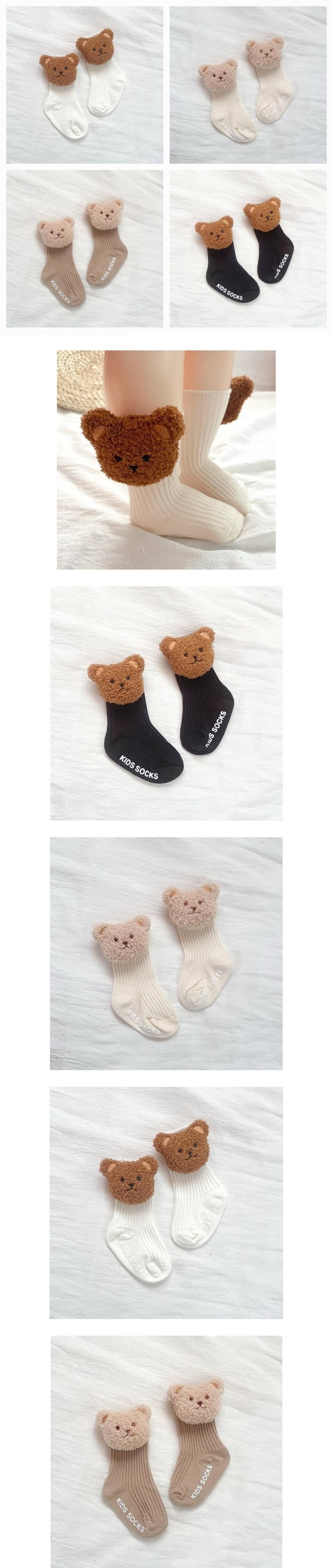 Miso - Korean Baby Fashion - #babyboutique - Big Bear Ribbed Socks