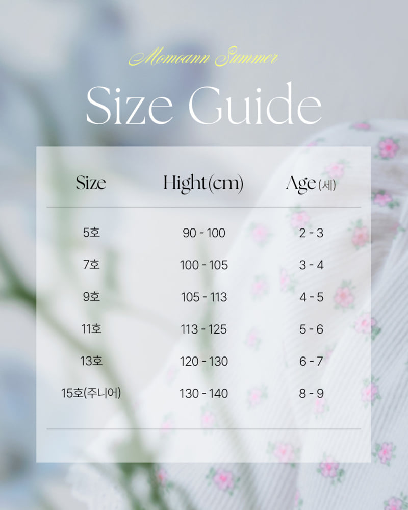 Momo Ann - Korean Children Fashion - #fashionkids - Maya Pants