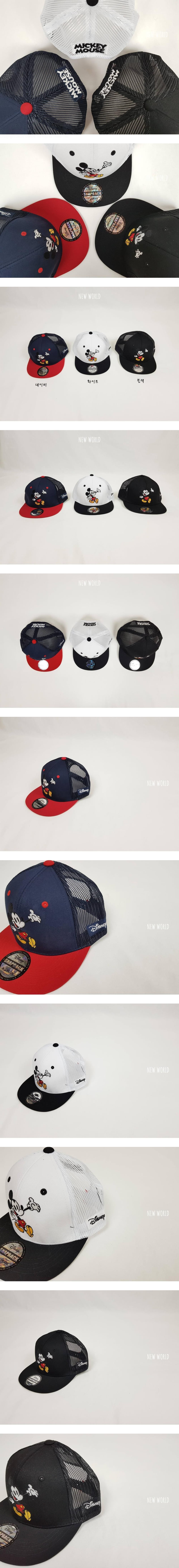 New World - Korean Children Fashion - #minifashionista - Mickey Mesh Snapback