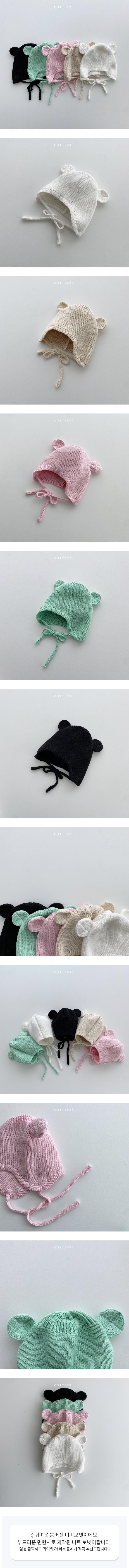 Oott Bebe - Korean Baby Fashion - #babyfashion - Spring Mimi Bonnet