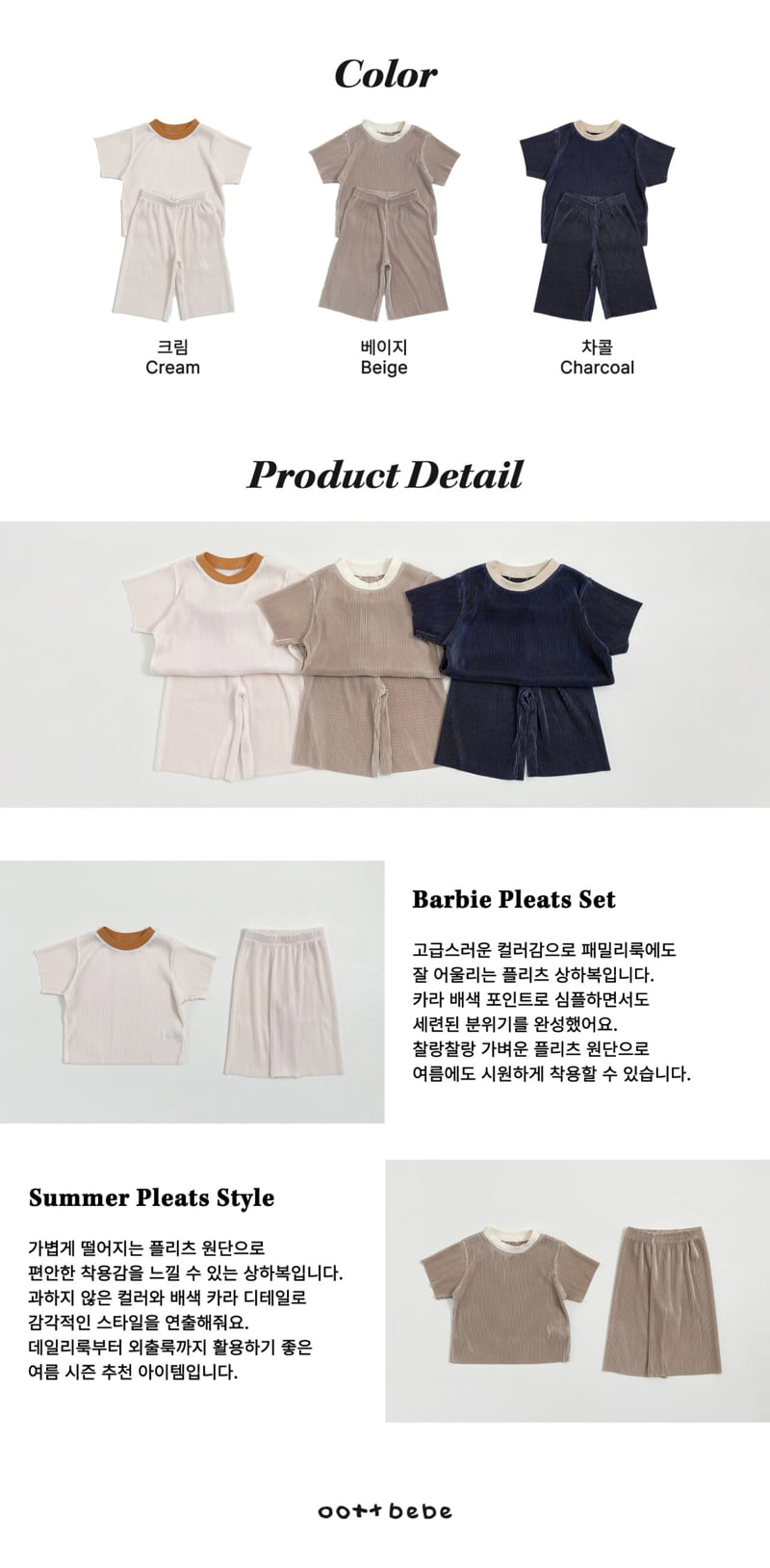 Oott Bebe - Korean Baby Fashion - #babyfever - Barbie Pleated Set (Kids) - 12