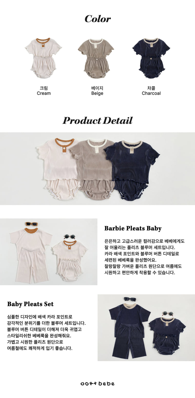 Oott Bebe - Korean Baby Fashion - #babygirlfashion - Barbie Pleated Bloomer (Baby) - 12