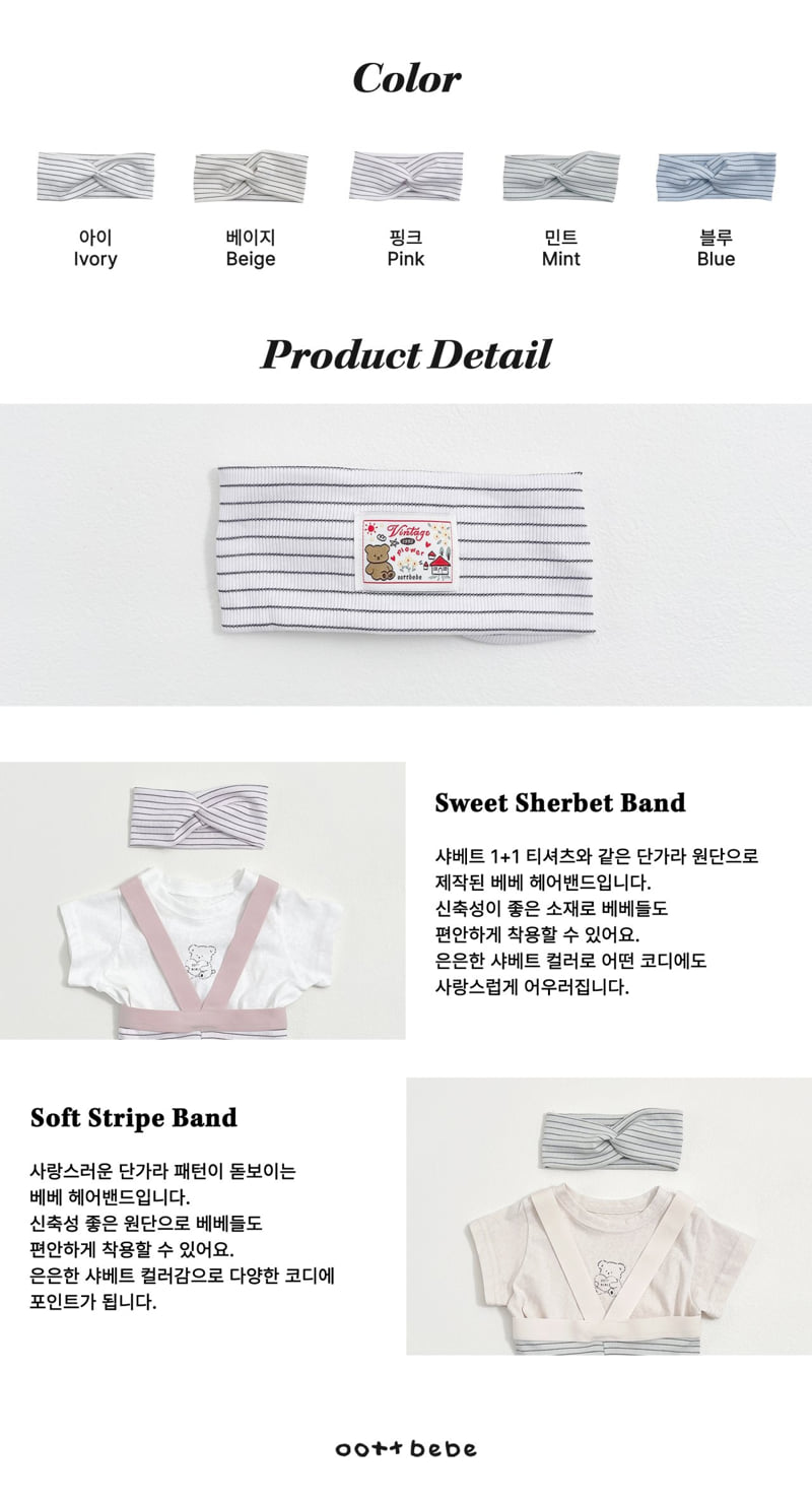 Oott Bebe - Korean Baby Fashion - #babyootd - Sherbet Hairband (Baby) - 12