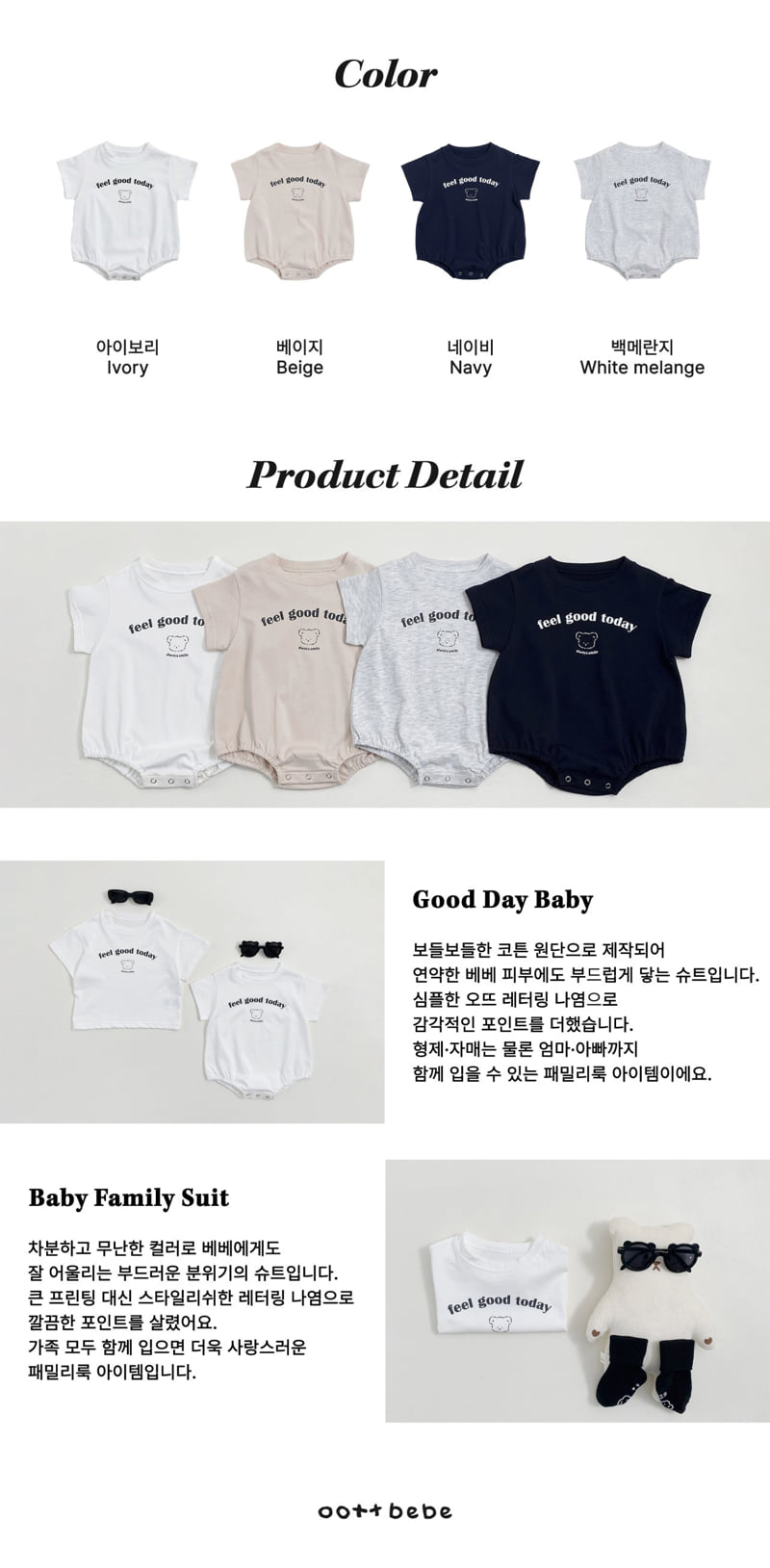 Oott Bebe - Korean Baby Fashion - #onlinebabyshop - Good Day Suit (Baby) - 12