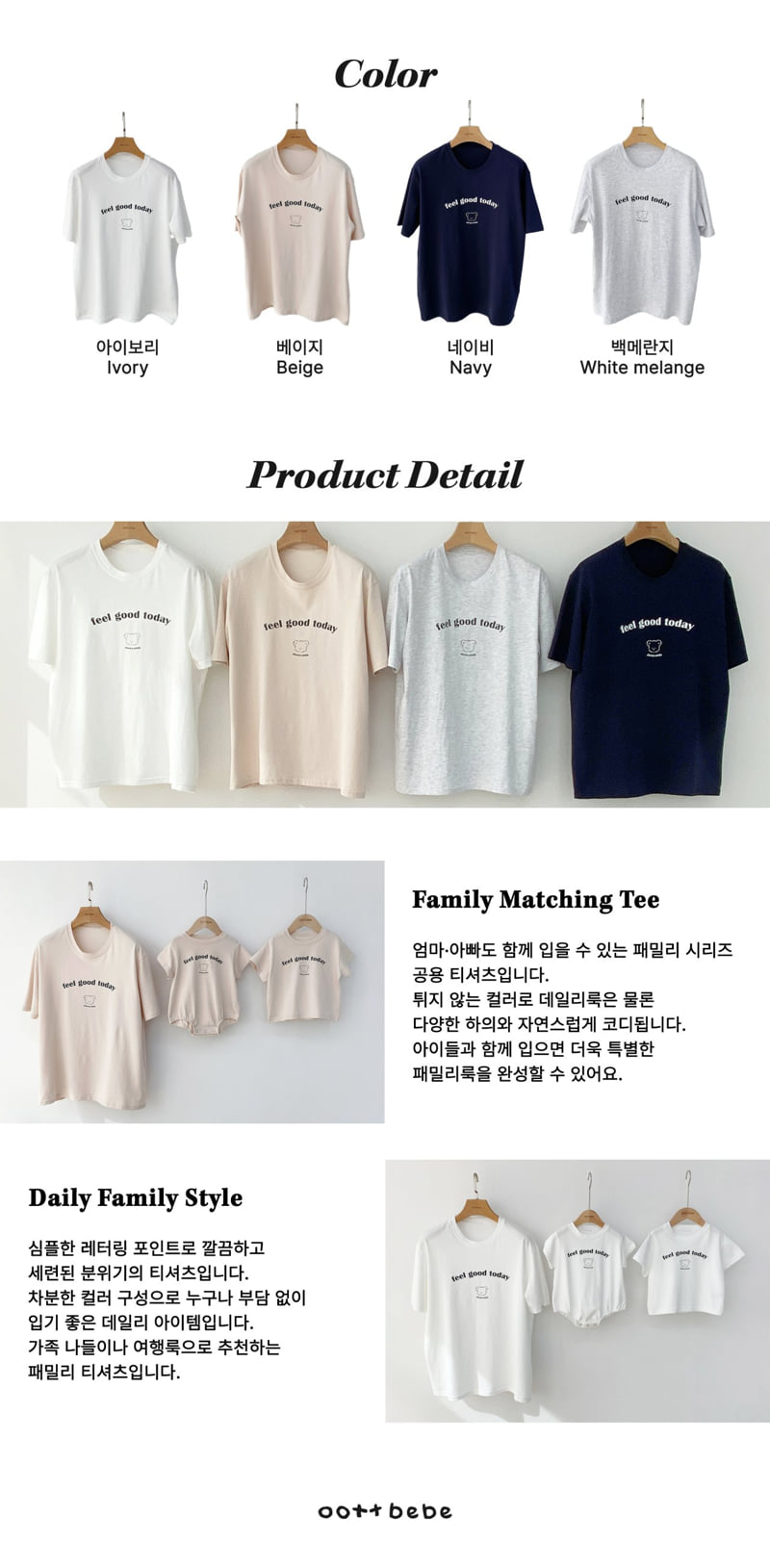 Oott Bebe - Korean Women Fashion - #momslook - Good Day Tee (Adult) - 12