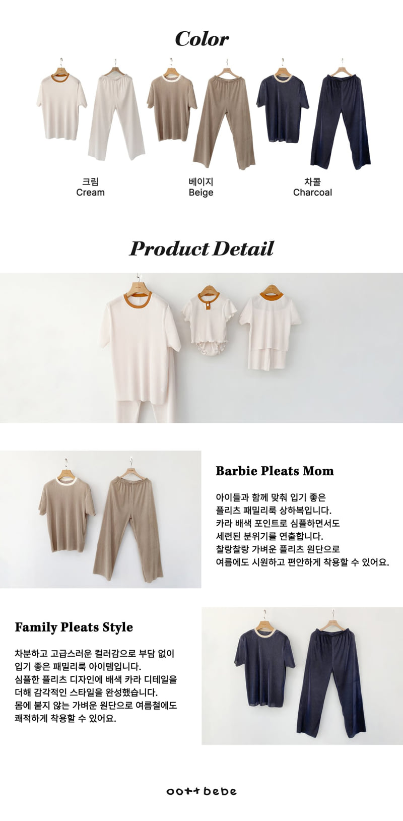 Oott Bebe - Korean Women Fashion - #momslook - Barbie Pleated Set (Mom) - 12