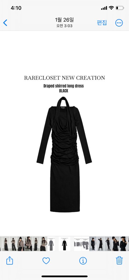 Drape Flare One-piece by Rare Closet for Women - view 9