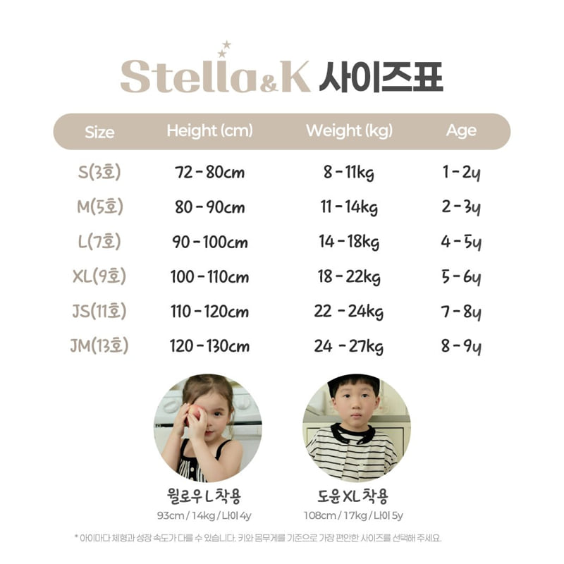 Stella & K - Korean Children Fashion - #childofig - Check Suspender Shorts