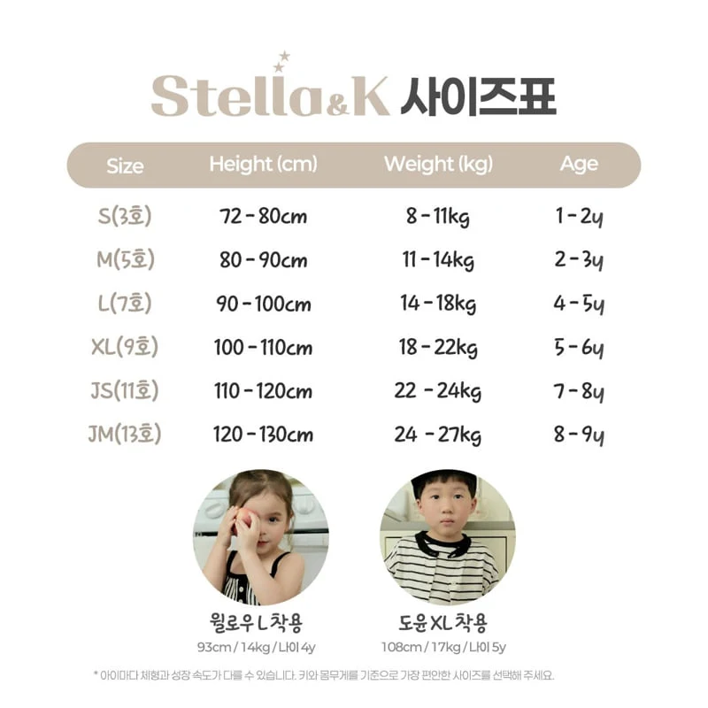 Stella & K - Korean Children Fashion - #fashionkids - Stitch Set