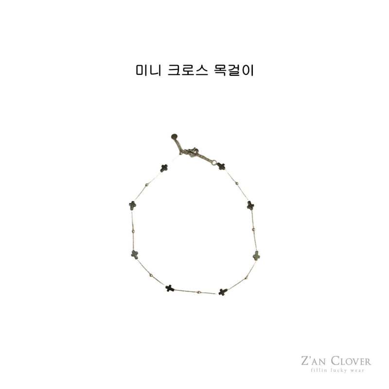 Zan Clover - Korean Children Fashion - #Kfashion4kids - Mini Cross Necklace