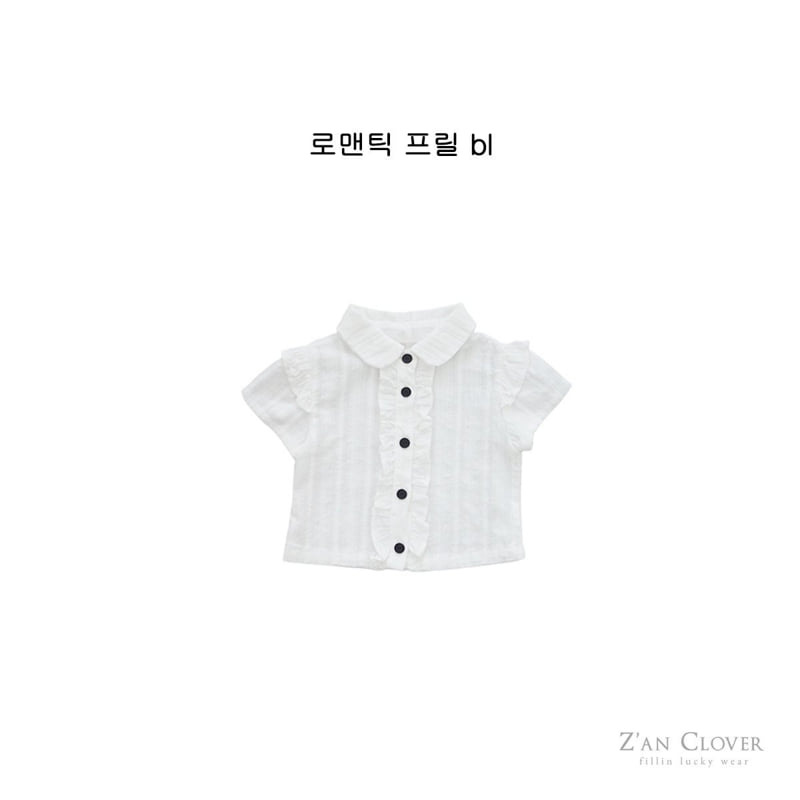 Zan Clover - Korean Children Fashion - #Kfashion4kids - Romantic Frill Blouse