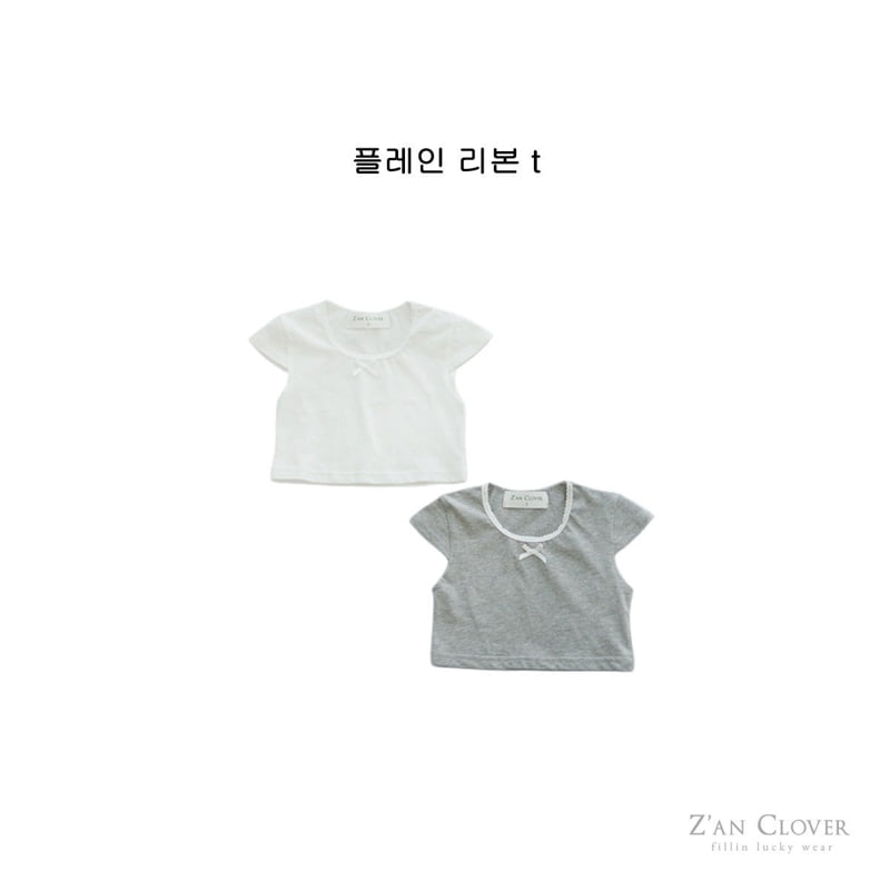 Zan Clover - Korean Children Fashion - #Kfashion4kids - Plain Ribbon Tee
