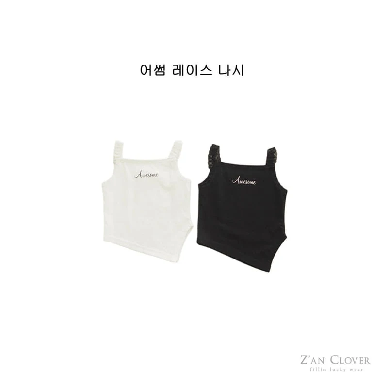Zan Clover - Korean Children Fashion - #childofig - Awesome Lace Sleeveless Top